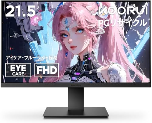 KOORUI 21.5インチ FHD モニター 本体 71uaDkw2m4L._AC_UF350,